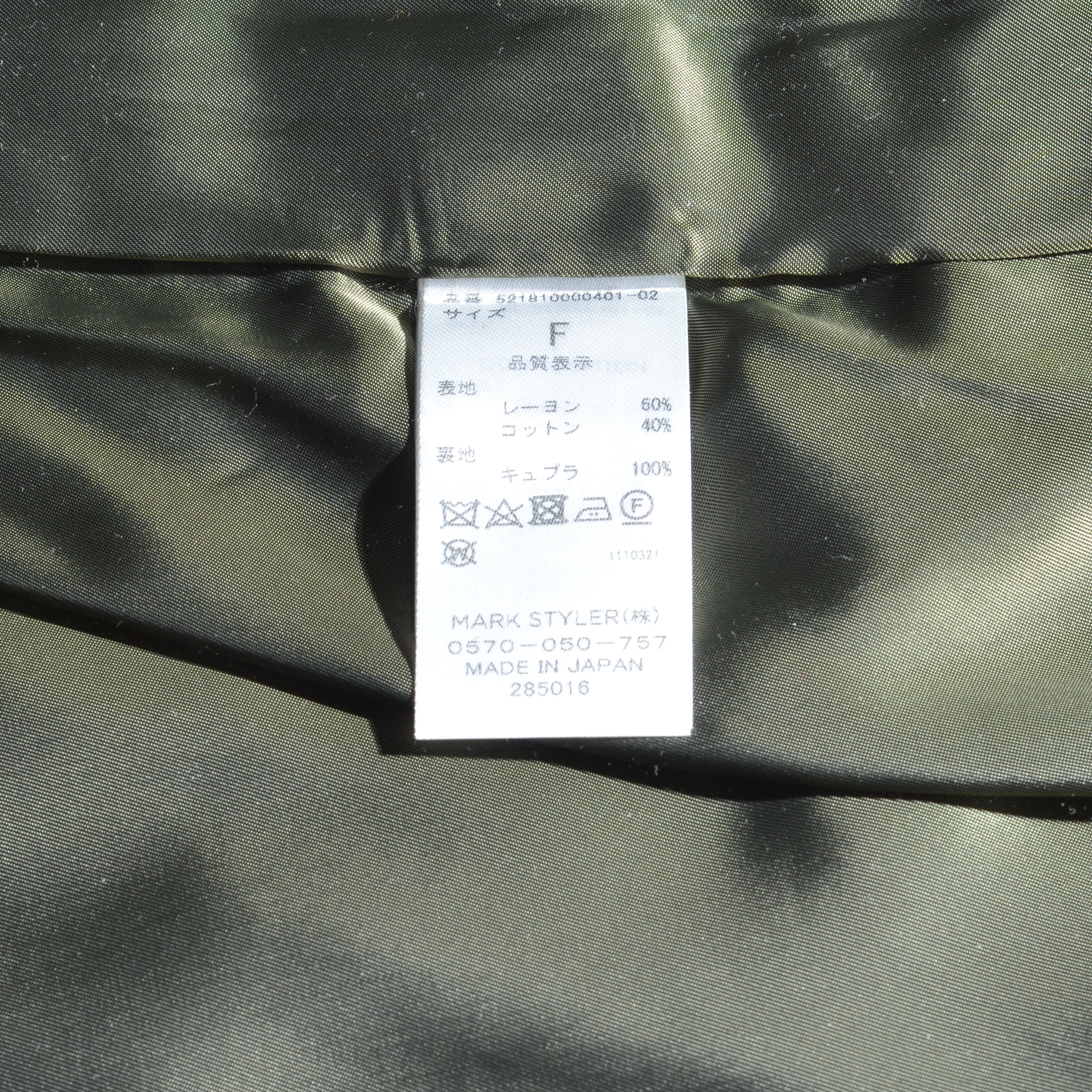 Cutaway Trench Coat