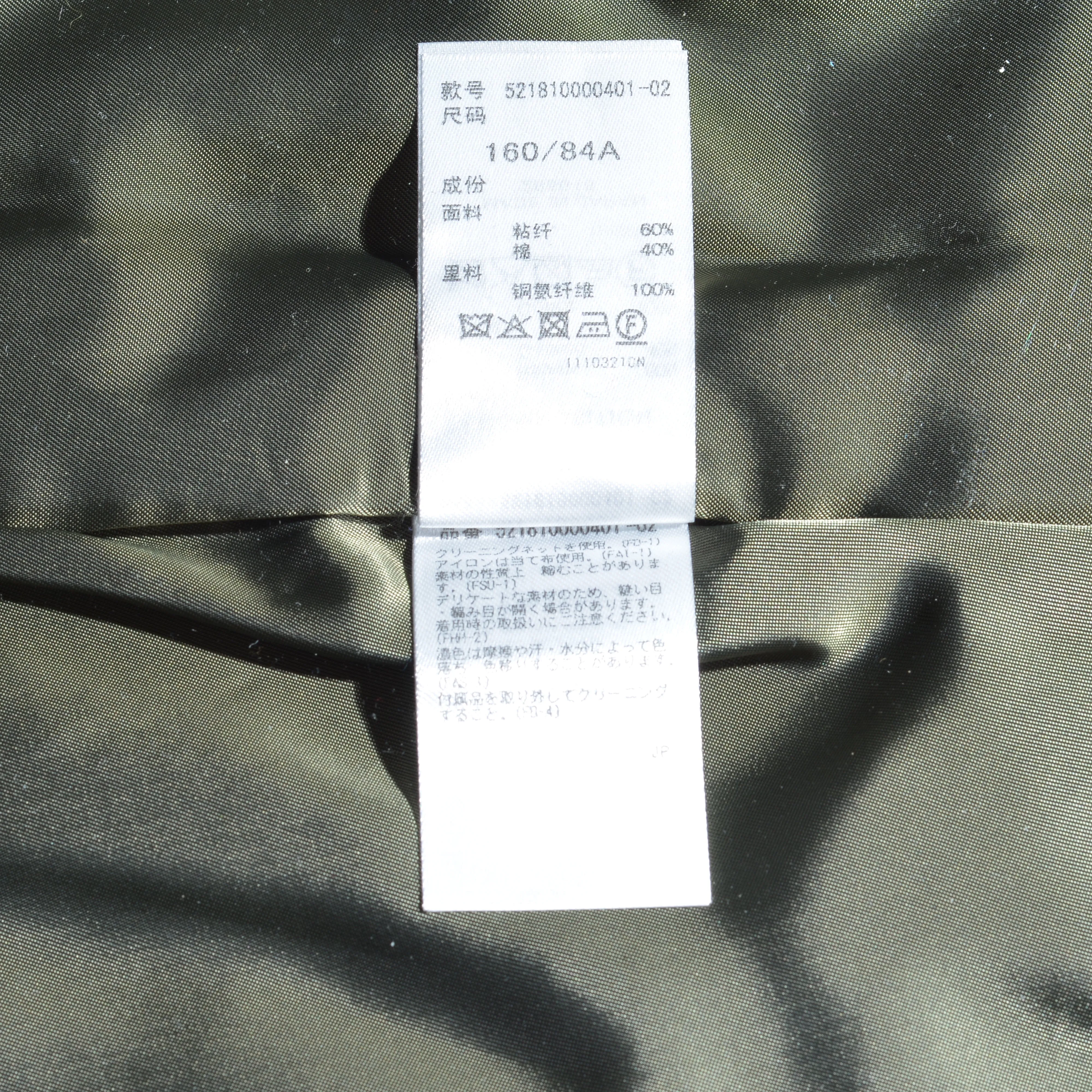 Cutaway Trench Coat