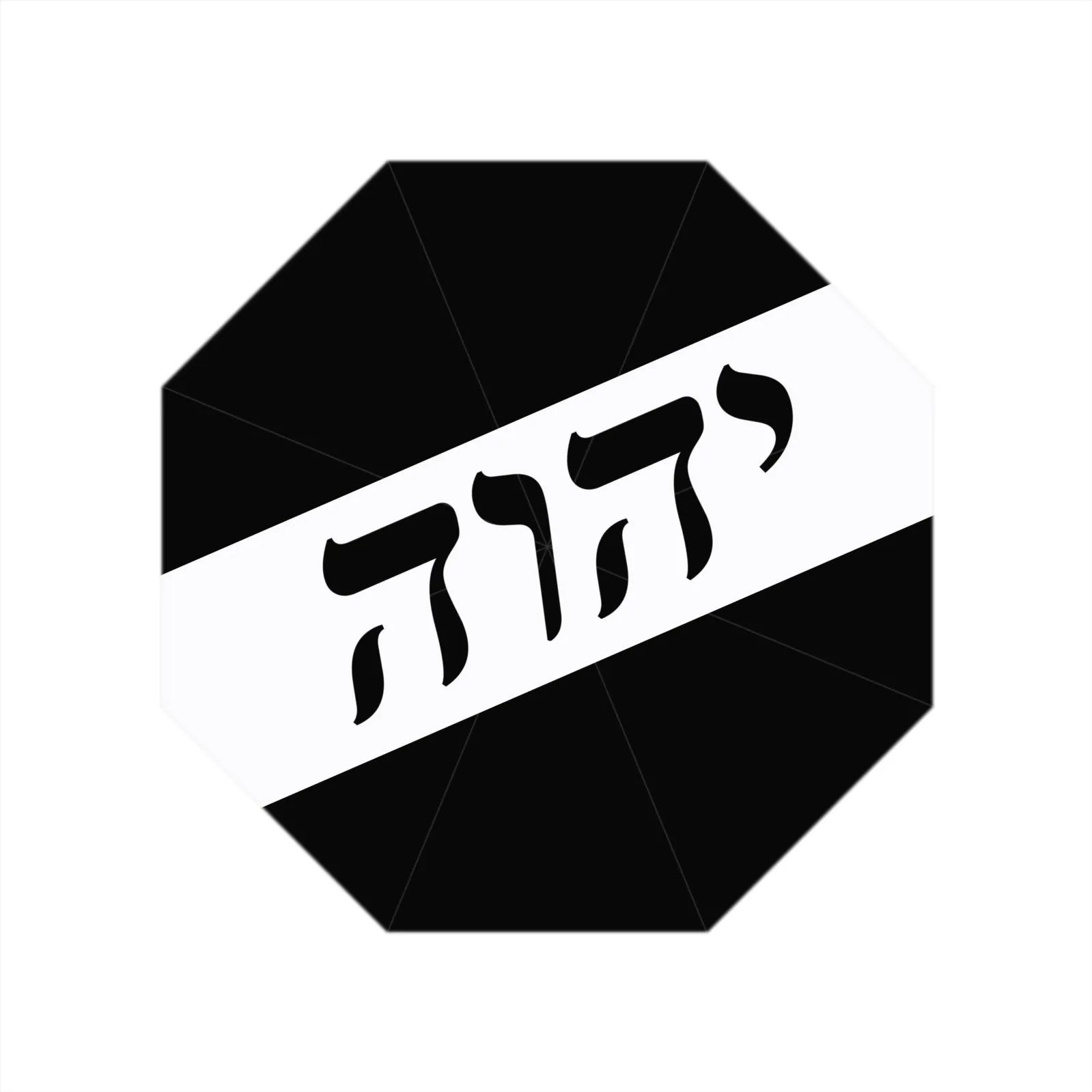 King Yahweh Tetra Umbrella Presented by King YAHWEH Worldwide