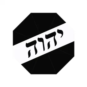 King Yahweh Tetra Umbrella Presented by King YAHWEH Worldwide